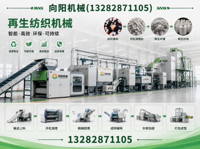 乌海全自动打包机展示图